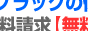 アフラックのがん保険・医療保険資料請求 [無料]